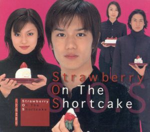 strawberry-on-the-shortcake01